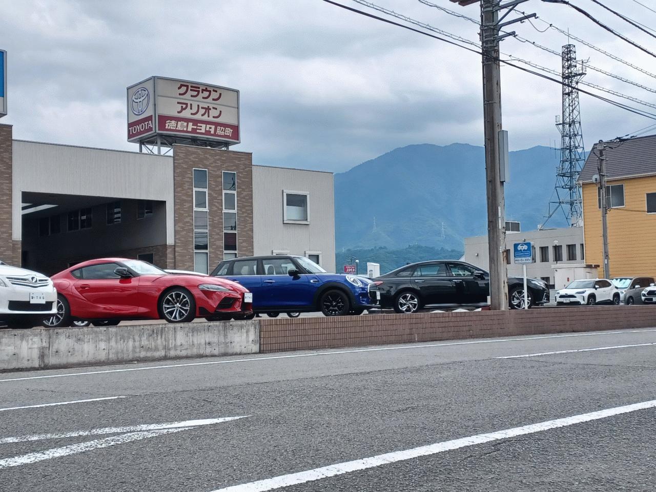 徳島トヨタ自動車（株）脇町店