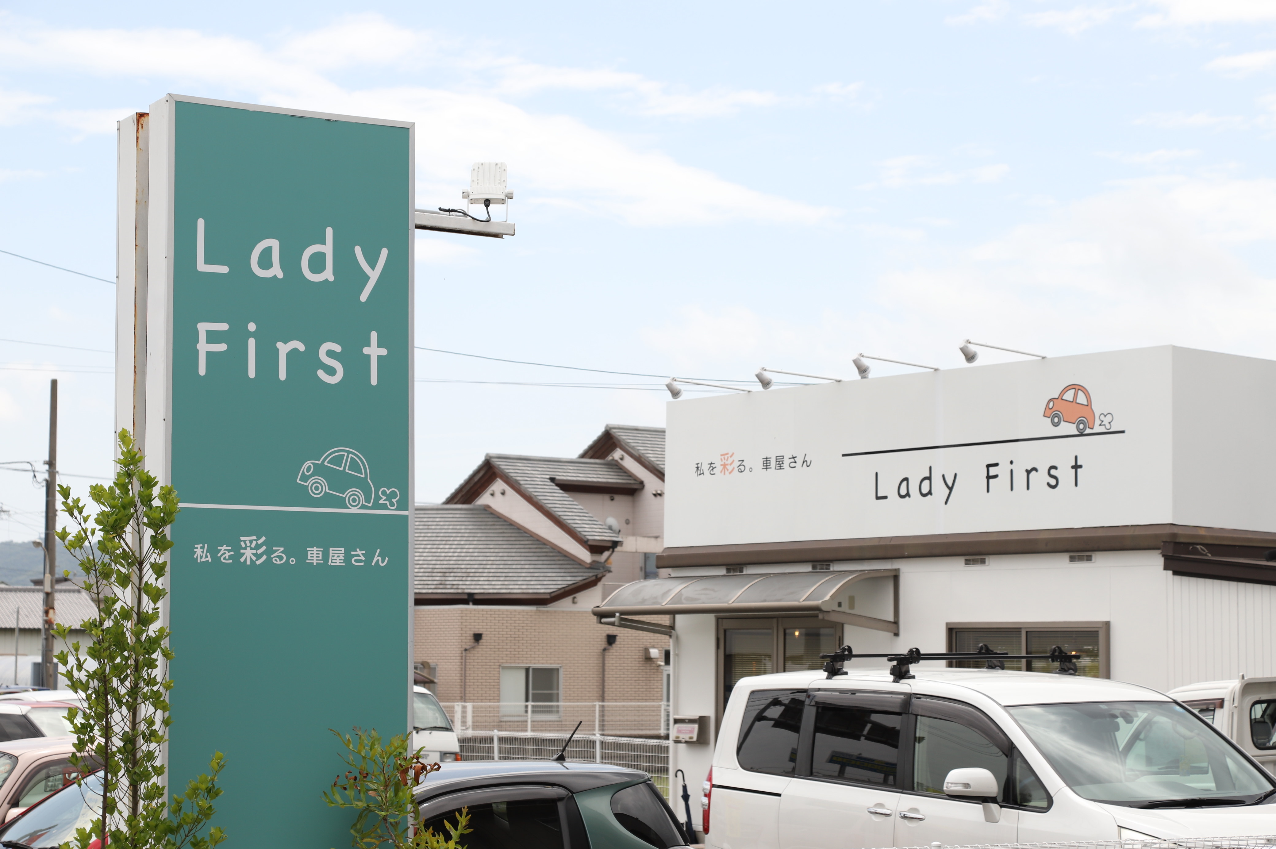 Lady First
