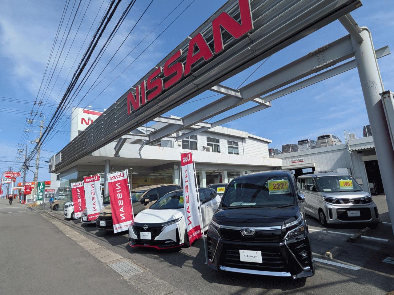 (株)日産サティオ徳島 論田支店