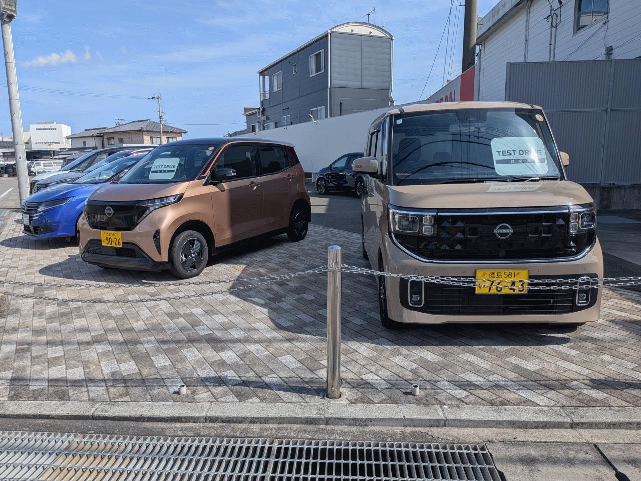 (株)日産サティオ徳島 論田支店