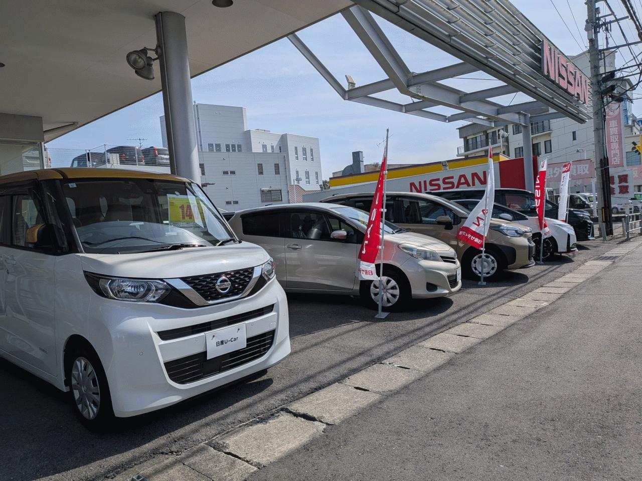 (株)日産サティオ徳島 論田支店