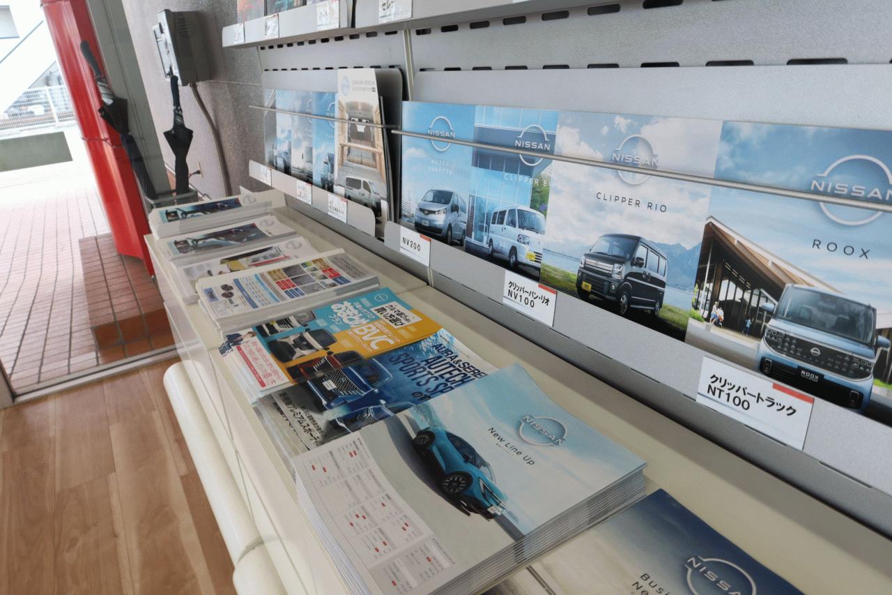 (株)日産サティオ徳島 脇町支店