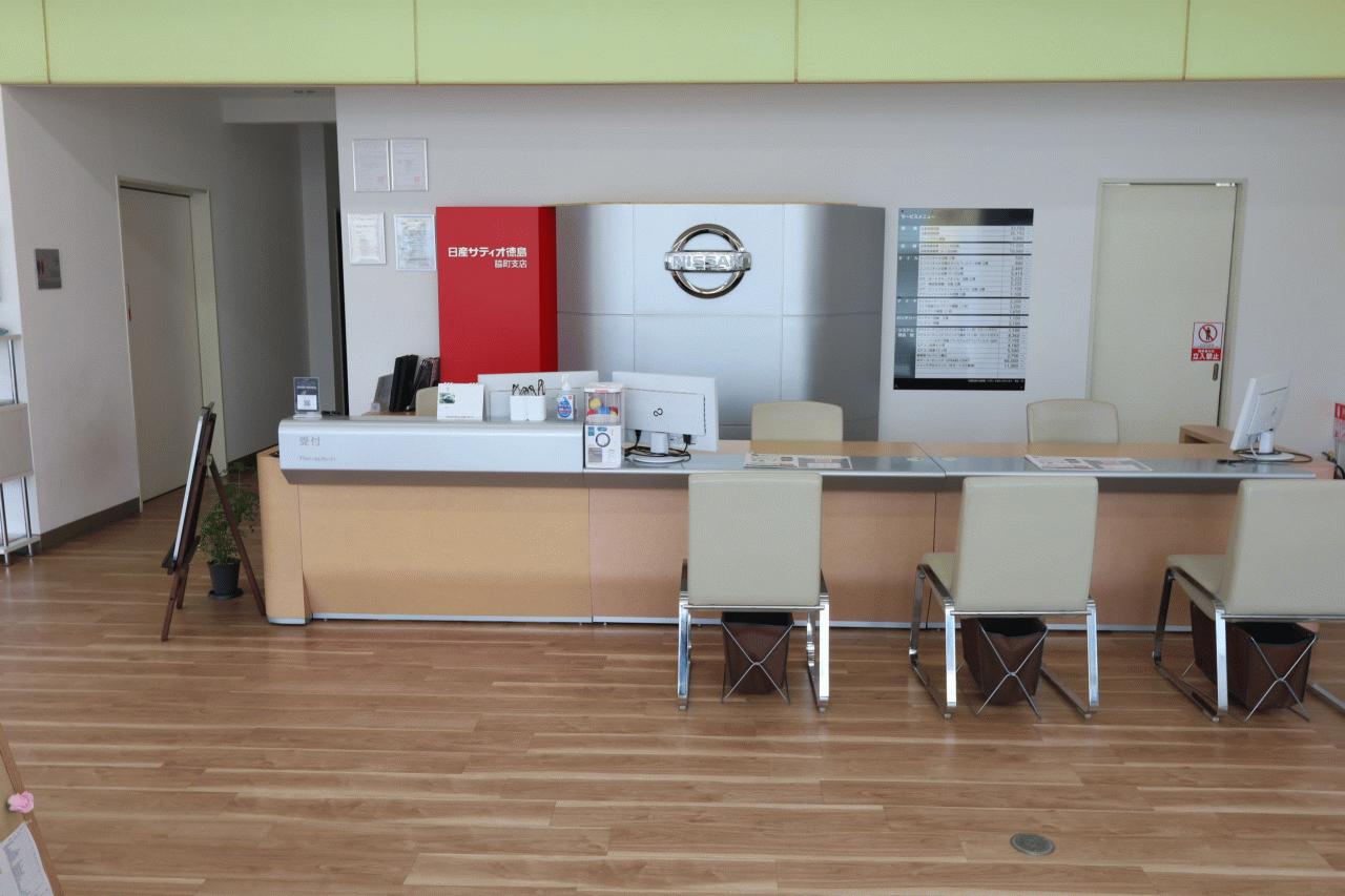 (株)日産サティオ徳島 脇町支店