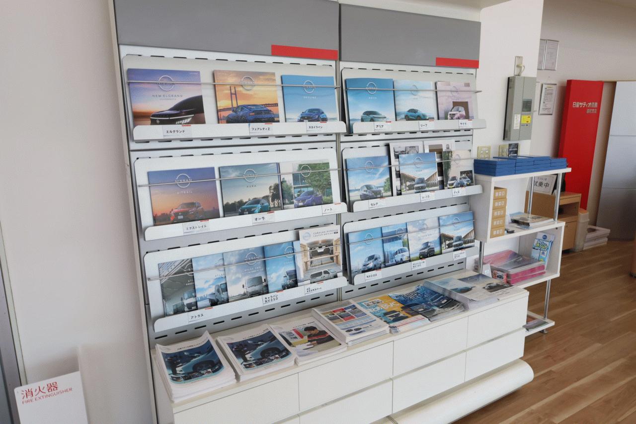 (株)日産サティオ徳島 脇町支店