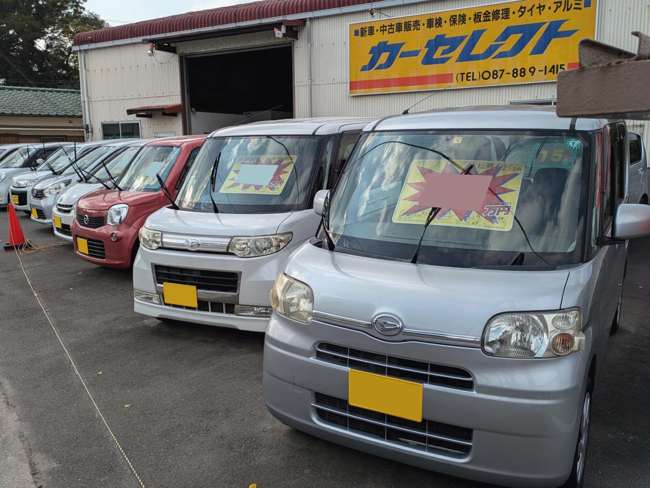 カーセレクト(香川県高松市）| Mjnetディーラー／お店の情報