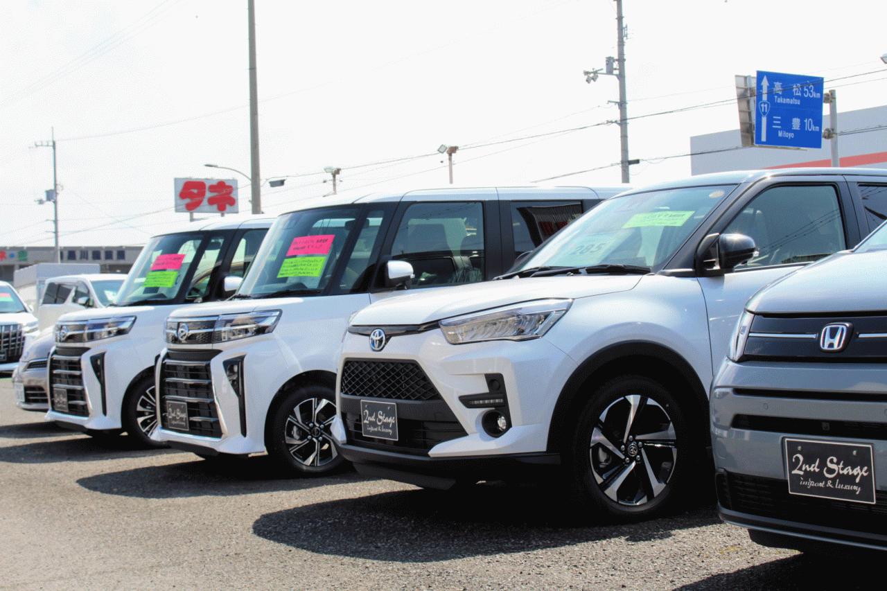 （有）セカンドステージ