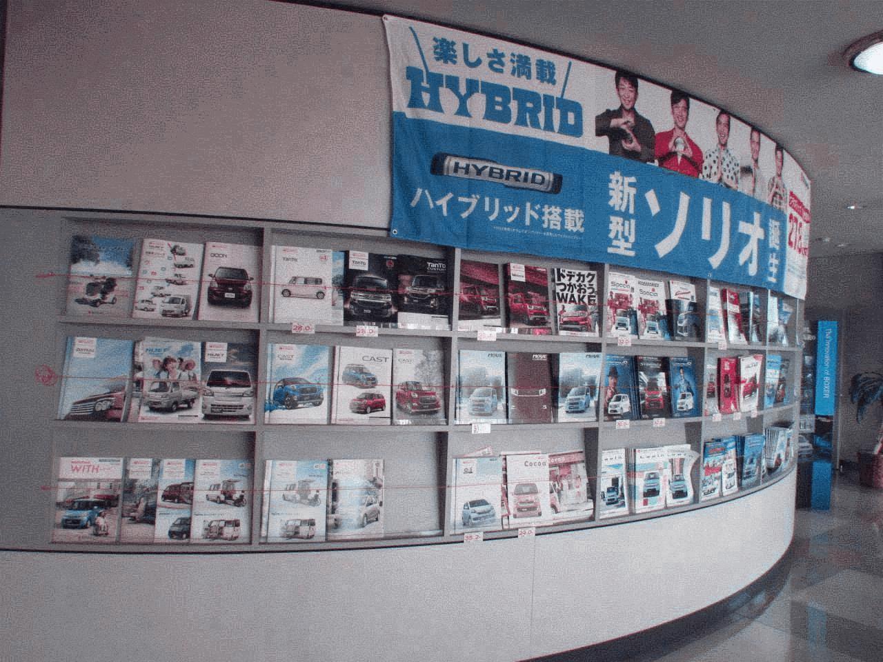 軽コンパクト未使用車専門店 株 クロカワ 香川県観音寺市 Mjnetディーラー お店の情報