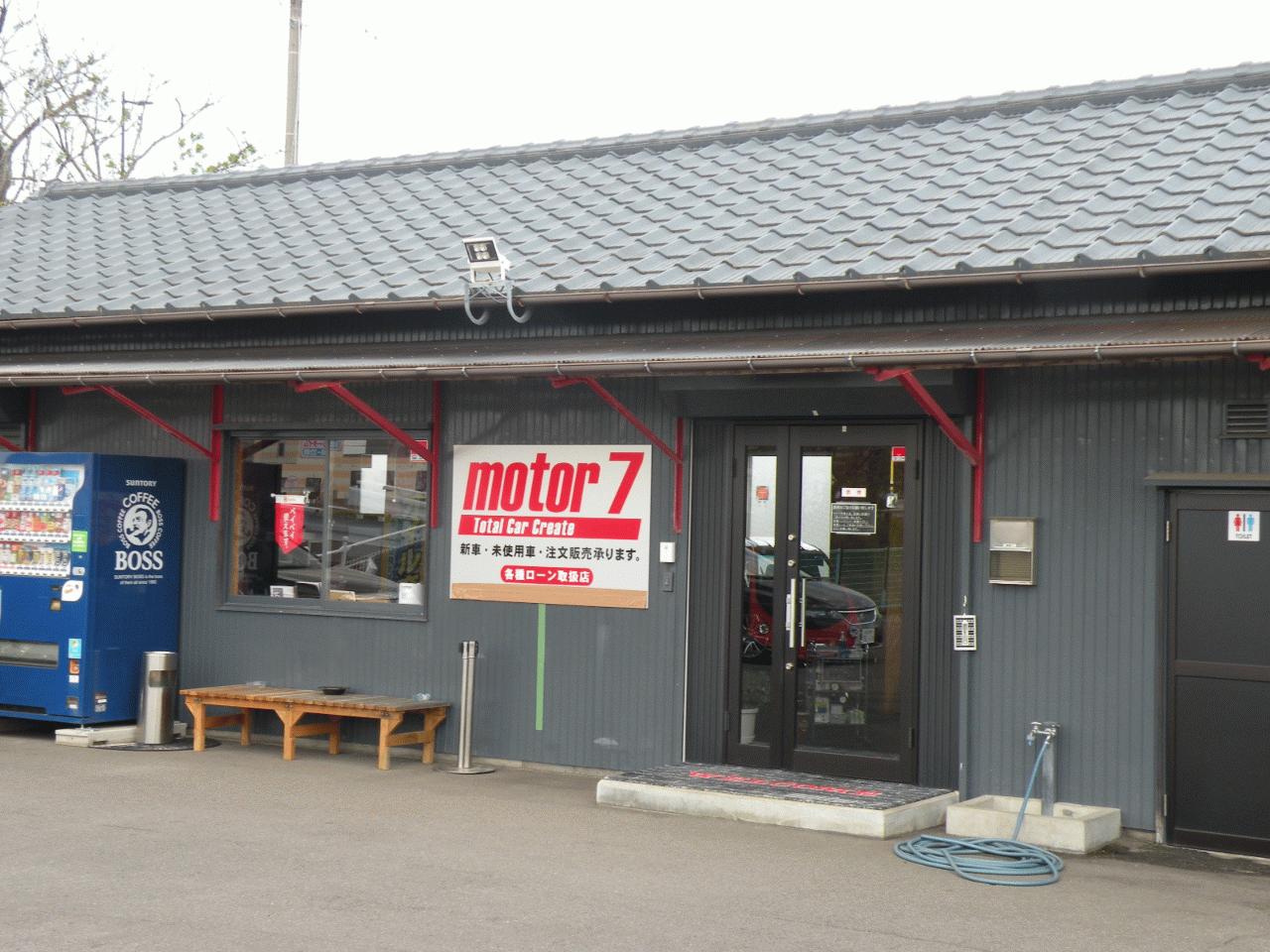 motor7（モーターセブン）
