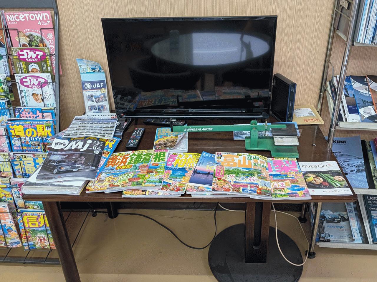 カーショップくるま屋さん
