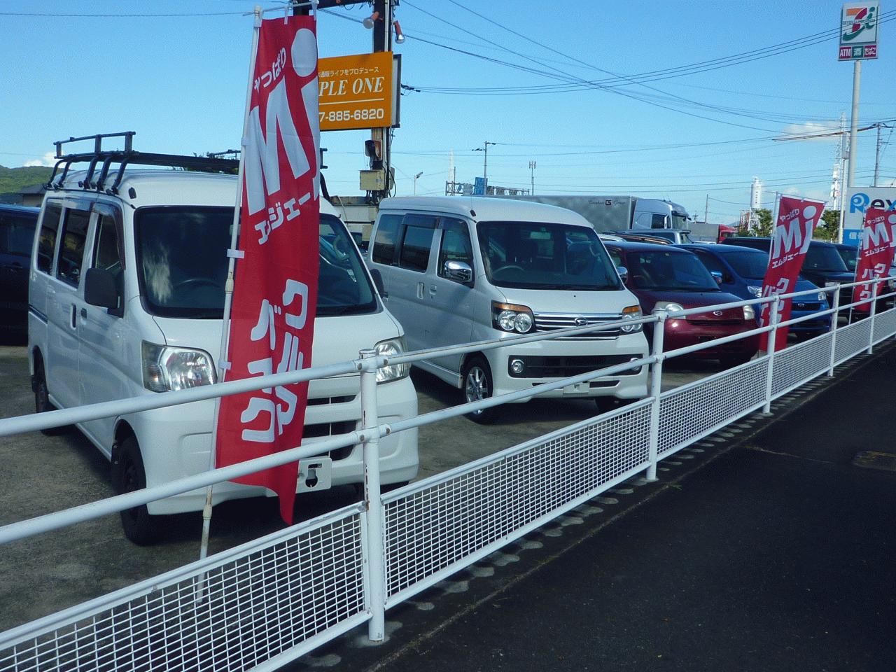 シンプルワン