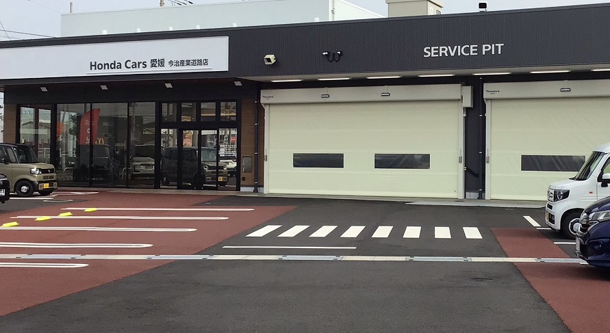 Honda Cars 愛媛 今治産業道路店 U-Selectコーナー(認定中古車取扱店)